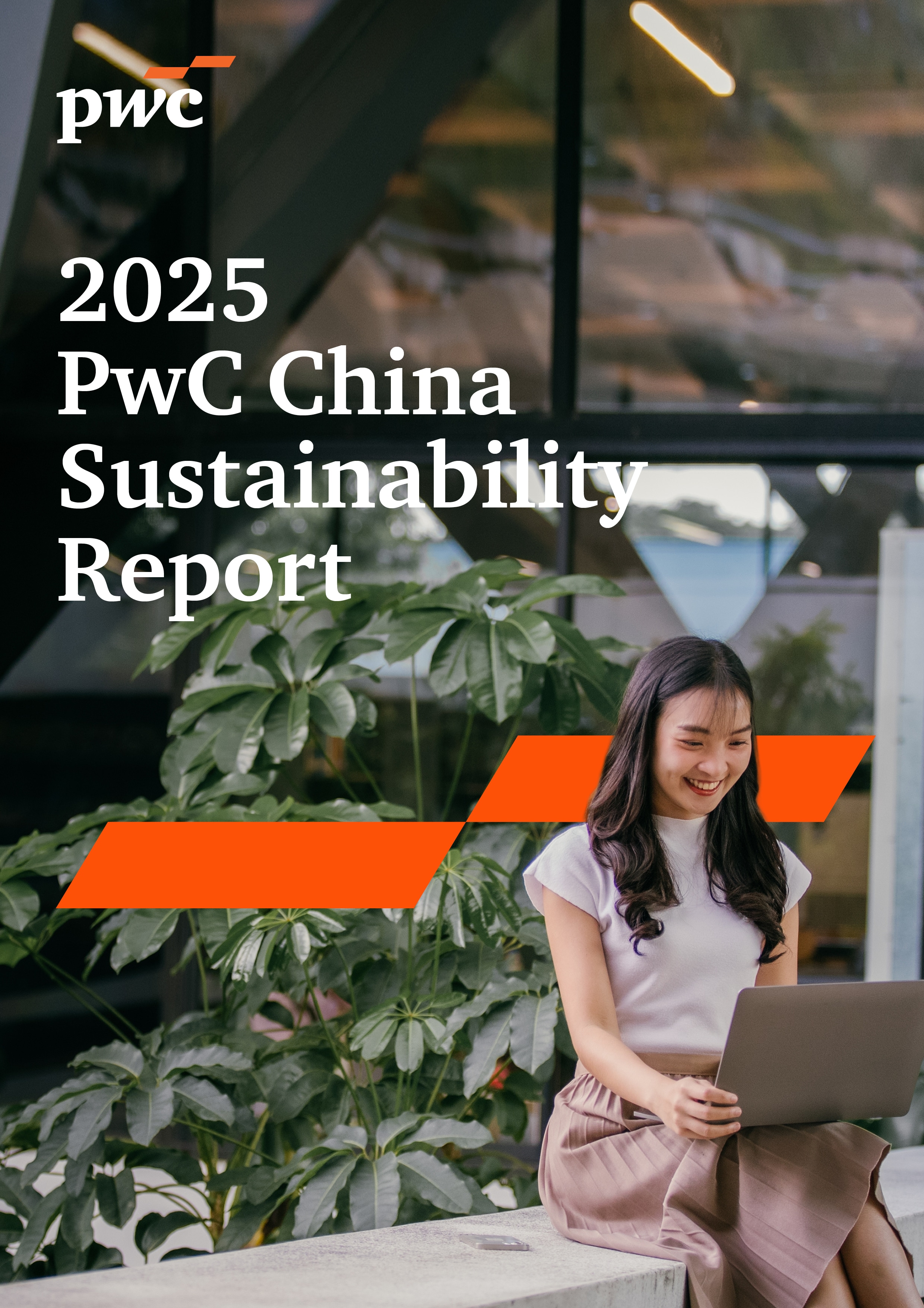PwC CN: Corporate sustainability
